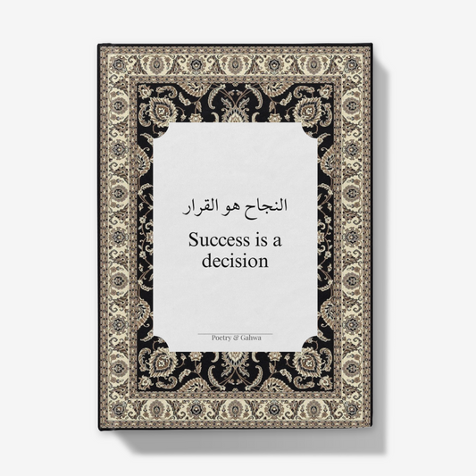 Success is a decision Journal