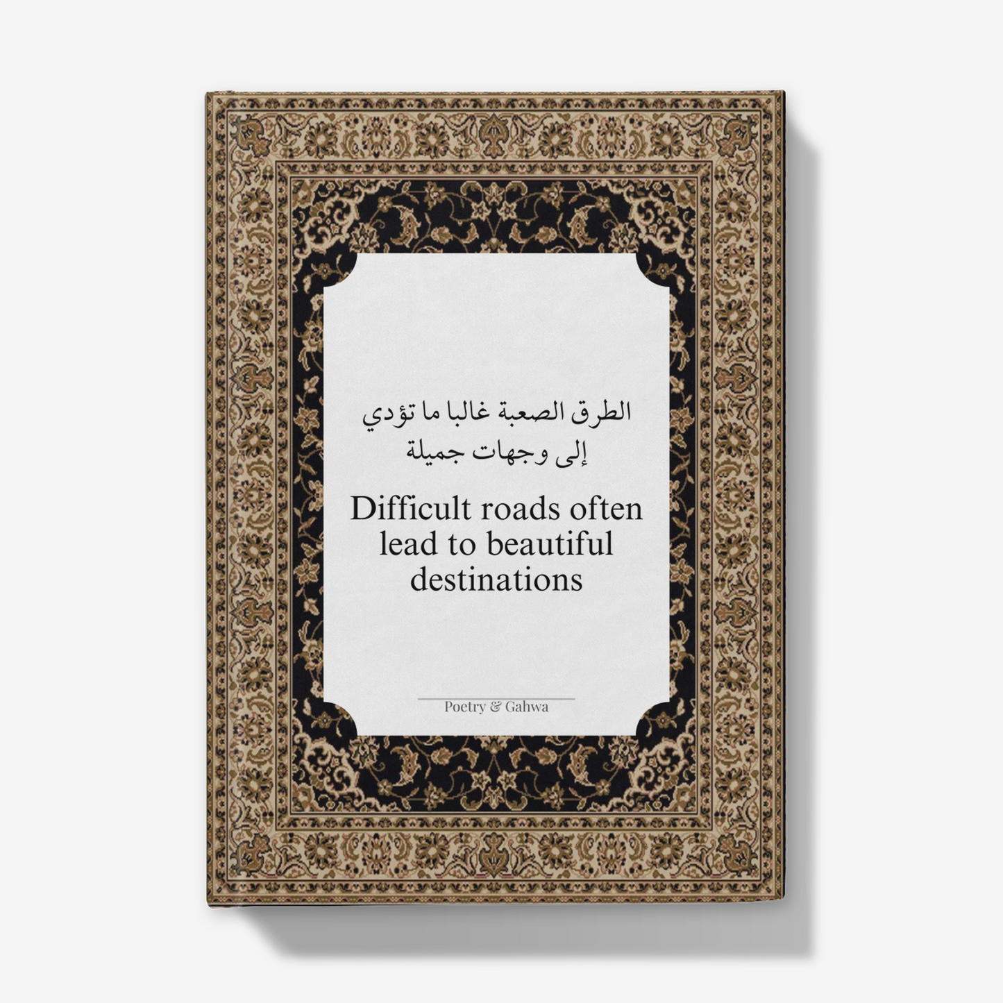 Difficult roads lead to beautiful destinations Journal