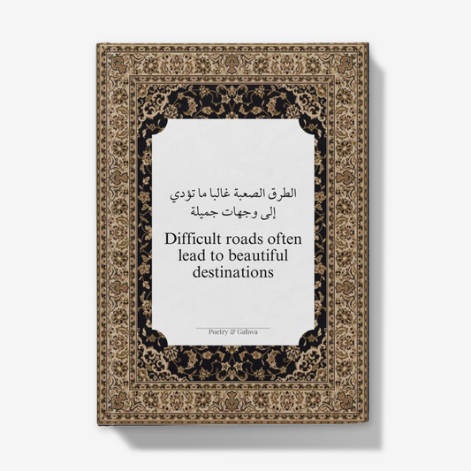 Difficult roads lead to beautiful destinations Journal