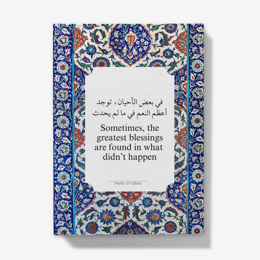 Sometimes, the greatest blessings are found in what didn't happen Journal