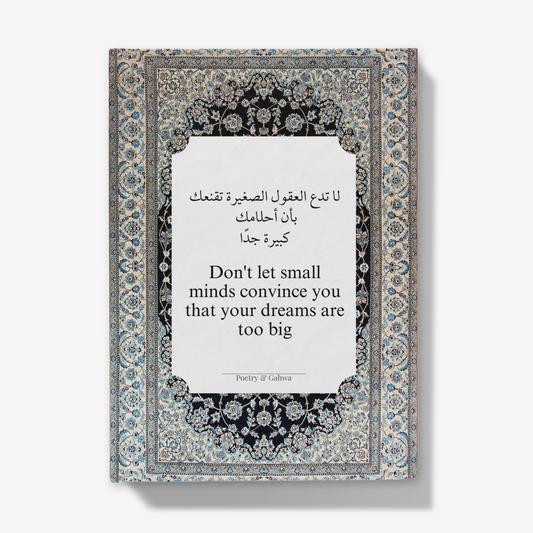 Don't let small minds convince you your dreams are too big Journal