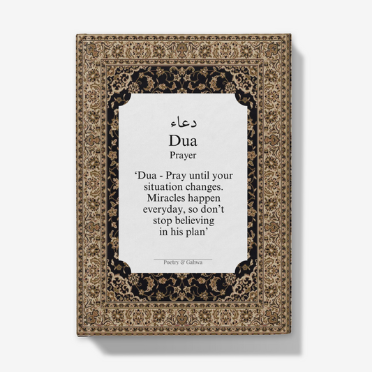 'Dua - Pray until your situation changes. Miracles happen everyday so don't stop believing in His plan' Journal