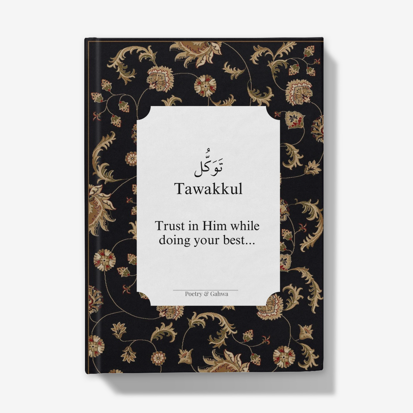 Tawwakul - 'Trust in Him while doing your best' Journal