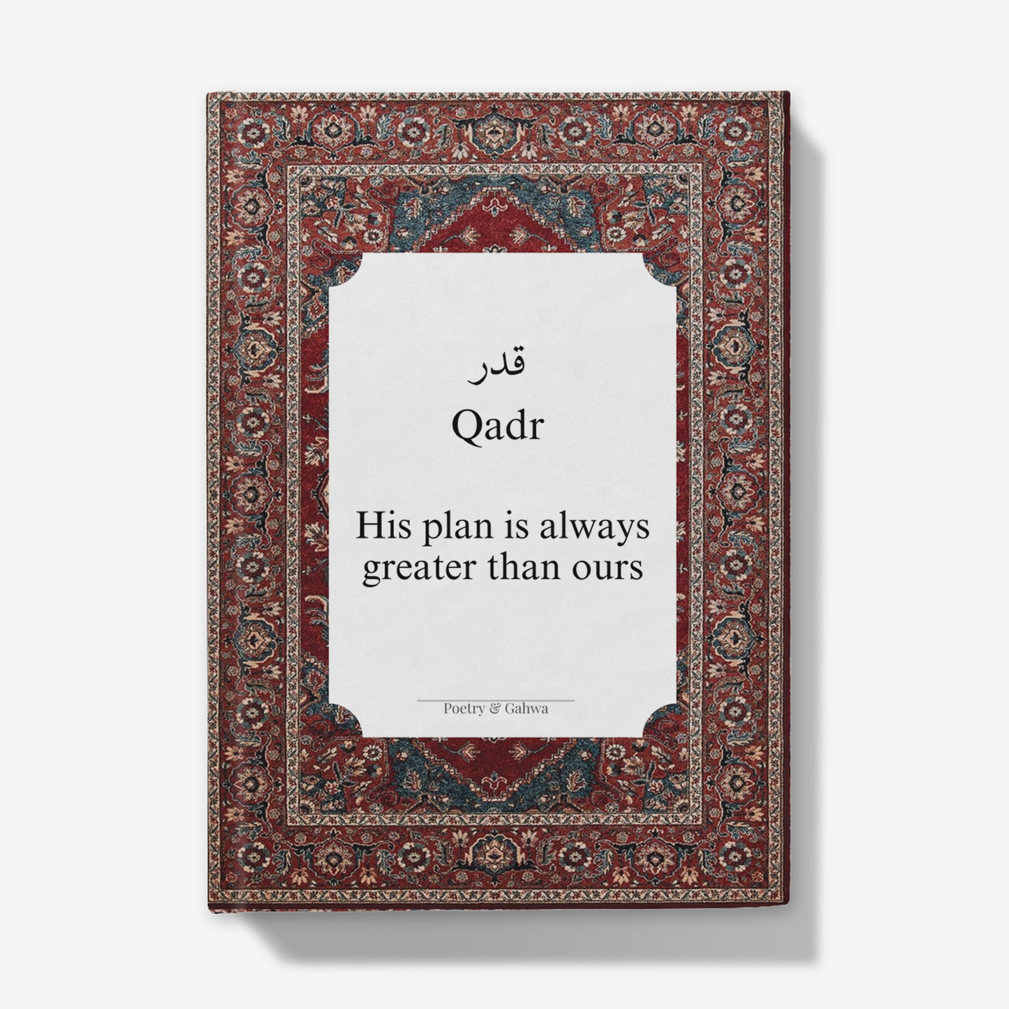 Qadr 'His plan is always greater than ours' Journal