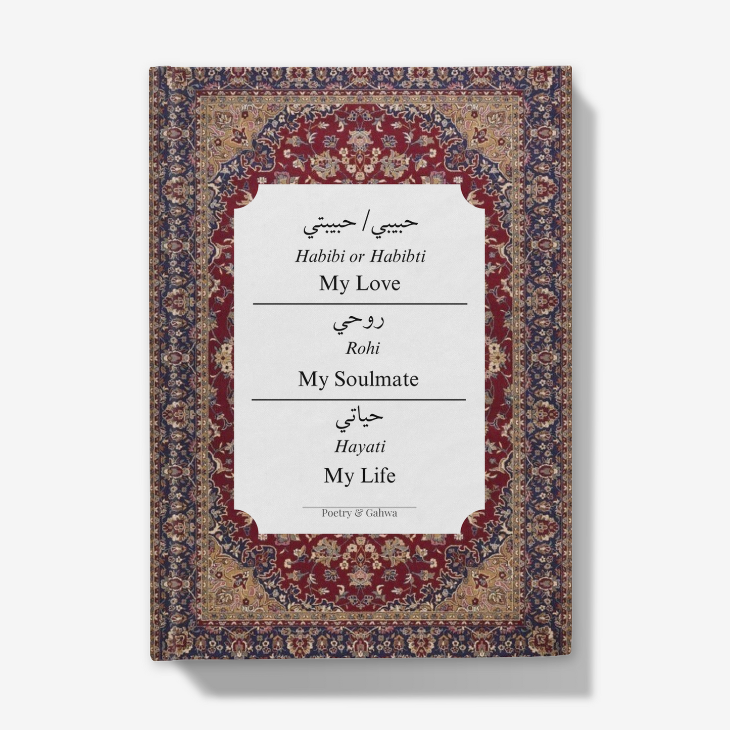 Arabic Love Journal